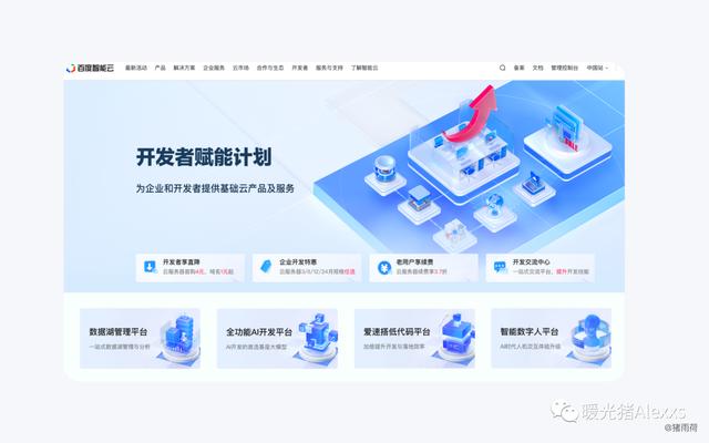 iot場景新(xīn)消息（從4個方面帶你快(kuài)速了(le)解IoT）(14)